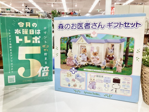 ホビーのシルバニアファミリー