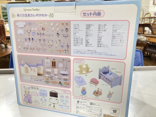 Sylvanian Familiesのおもちゃ