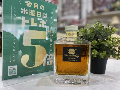 ジャパニーズのSUNTORY