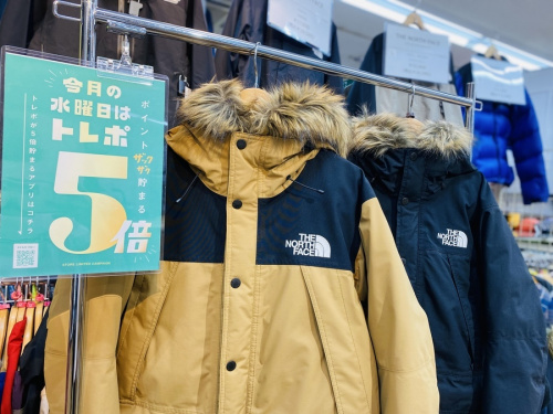 メンズファッションのマウンテンダウン