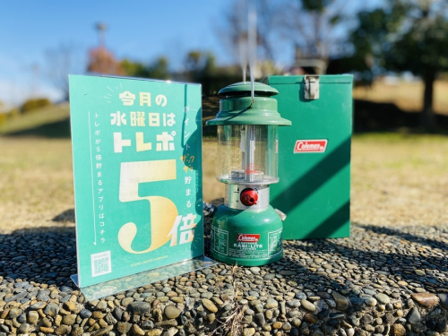 Colemanのコールマン