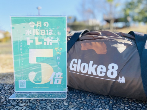 小川 キャンパルのOGAWA CAMPAL