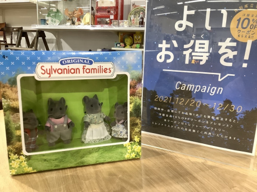 特別レア シルバニアファミリー企業記念事業招待客のみの 特別レア シルバニアファミリー企業記念事業招待客のみの