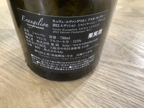 お酒のウイスキー