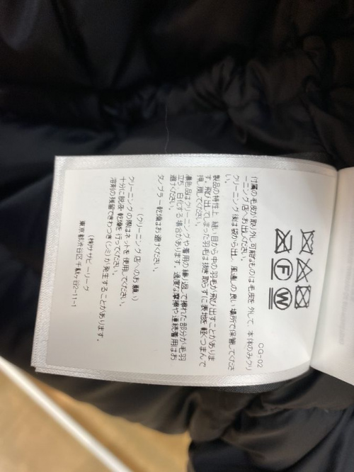 21年12月25日：画像６