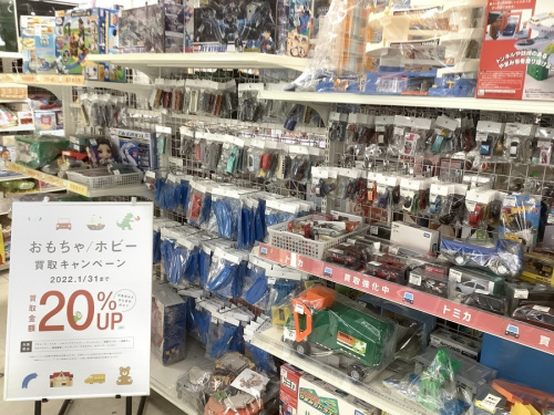 ポケモンカードのおもちゃ