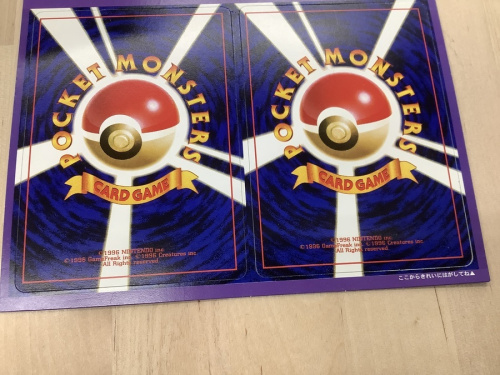 南大沢の八王子