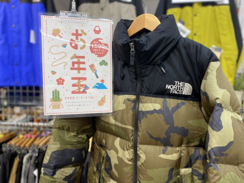 ダウンのヌプシジャケット