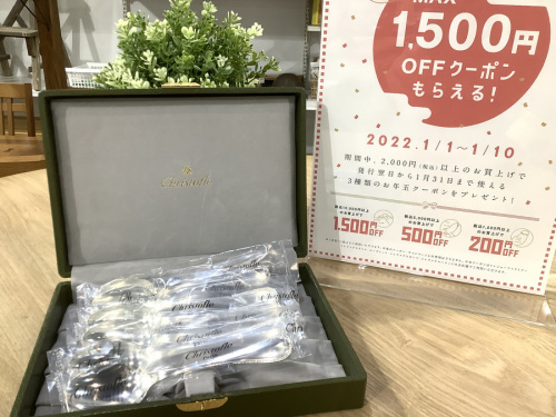 銀食器の純製品