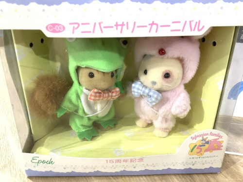 シルバニアファミリーのSylvanian Families