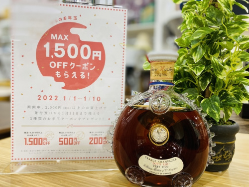 ブランデーのレミーマルタン