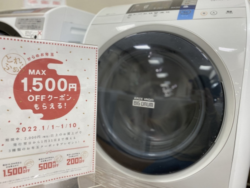 ドラム式洗濯機の洗濯機