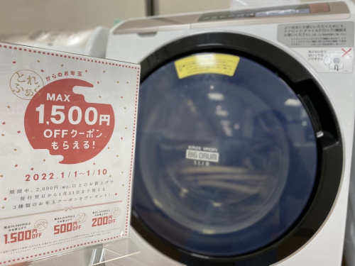洗濯機の冷蔵庫