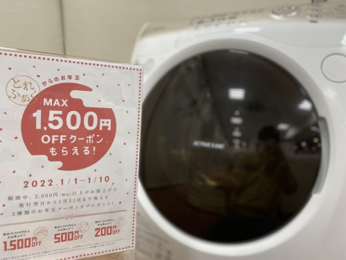 冷蔵庫の家電