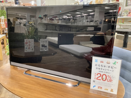 テレビのTOSHIBA
