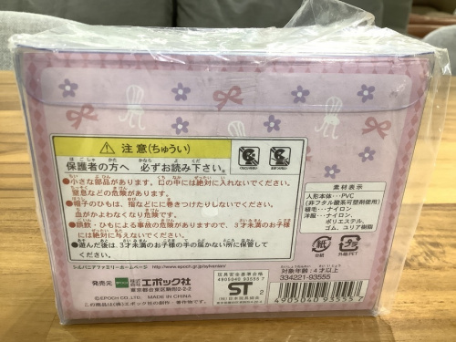 シルバニアファミリーのSylvanian Families