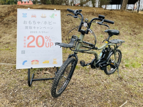 電動自転車の自転車