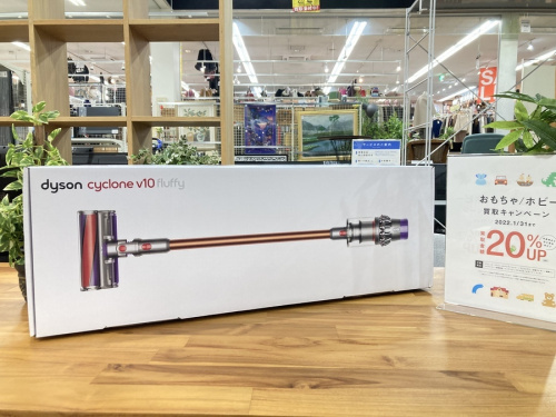 dysonのスティッククリーナー