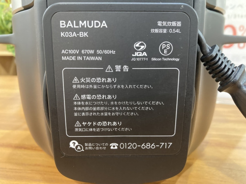 南大沢