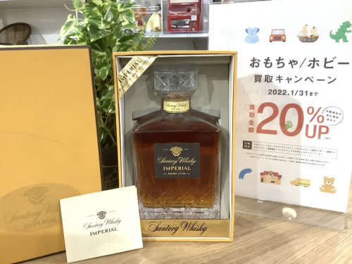 ジャパニーズウィスキーのインペリアル