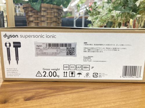 家電のダイソン