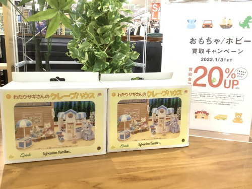 ホビーのシルバニアファミリー