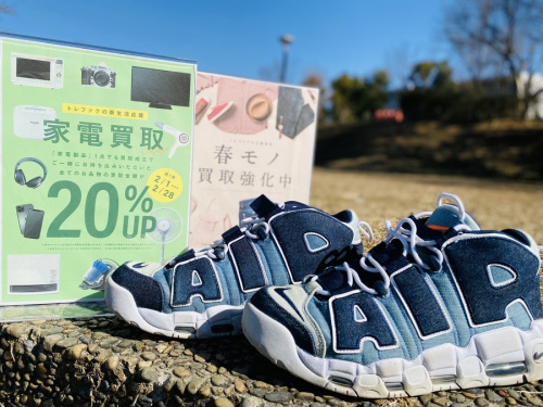 NIKEのナイキ