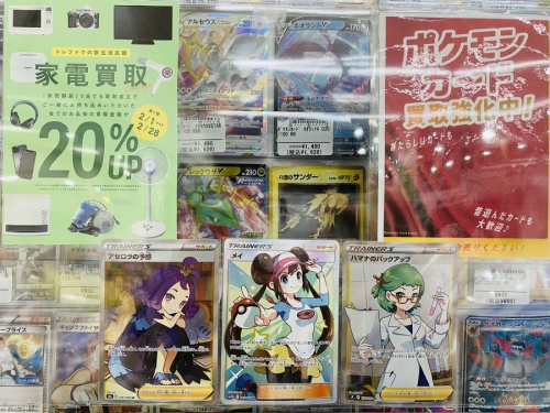 ポケカのポケモンカード