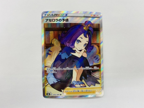 サポートのトレーナーズ