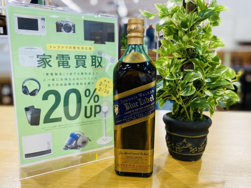 スコッチのジョニーウォーカー