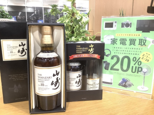 山崎のサントリー