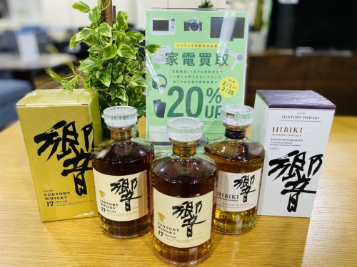 山崎のサントリー