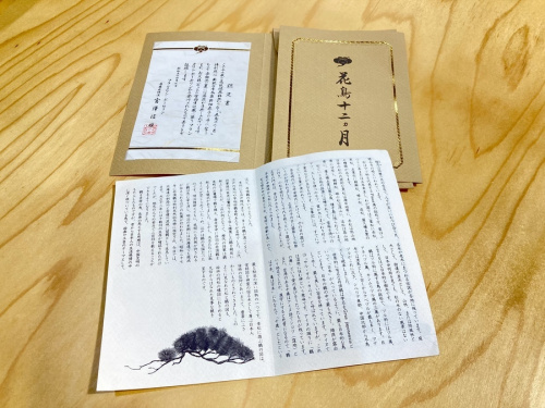 洋食器