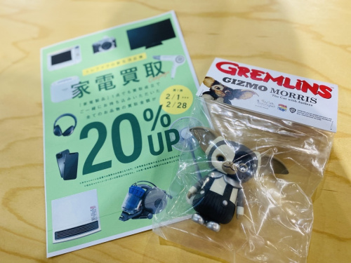 ギズモのGIZMO