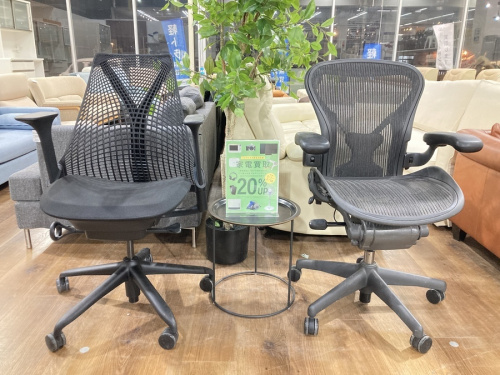 HermanMillerのアーロンチェア