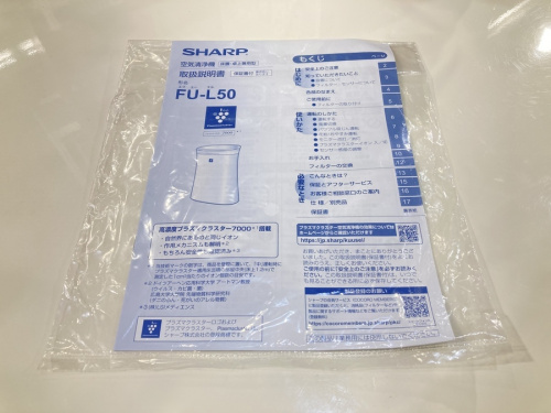 洗濯機