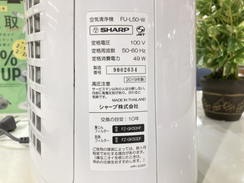 家電の洗濯機