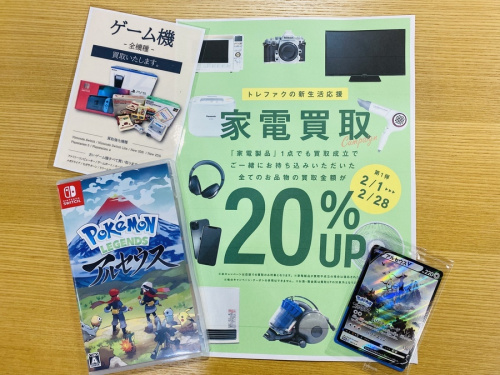 スイッチのSWITCH