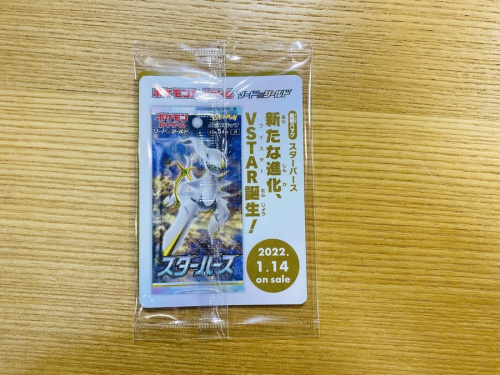トレーナーズ
