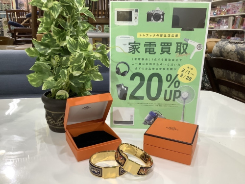 アクセサリーのHERMES