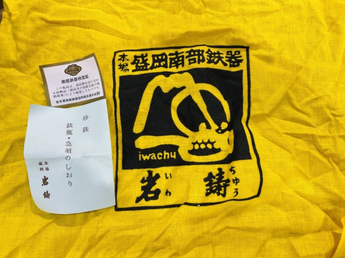 急須の和雑貨