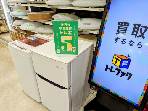 新生活のトレポ