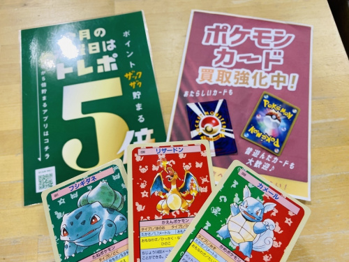 ホビーのカードゲーム