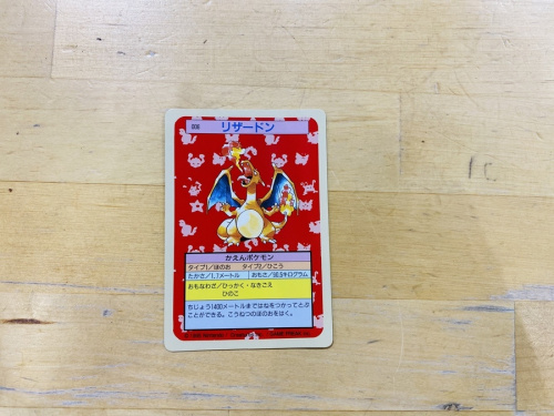 カードゲームのポケモンカード