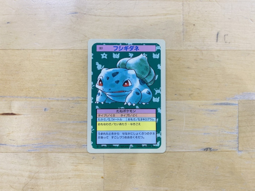 ポケモンカードゲームLEGEND パーフェクトセットのトレーナーズ