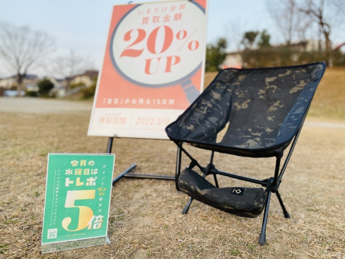 ヘリノックスのタクティカルチェア