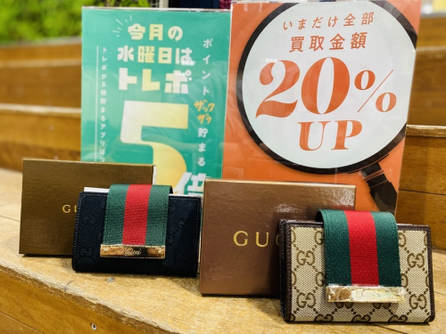 ブランド・ラグジュアリーのGUCCI