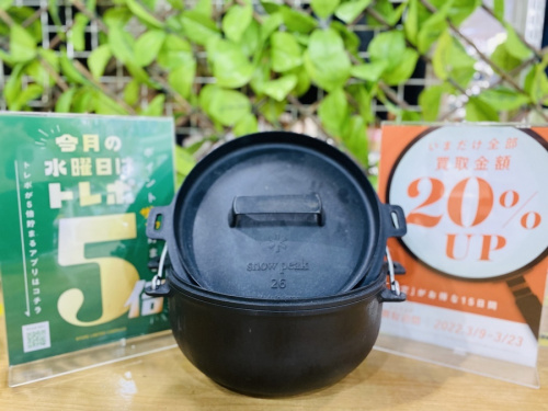 アウトドアのスノーピーク