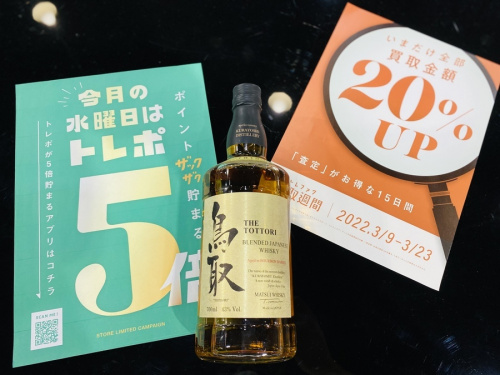 お酒のウィスキー