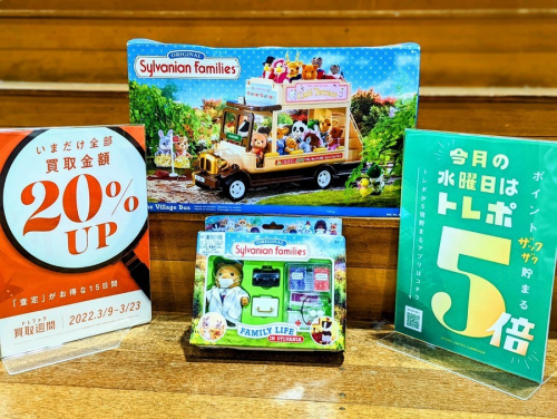 シルバニアファミリーのEPOCH